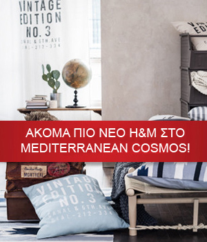 H&M Mediterranean Cosmos